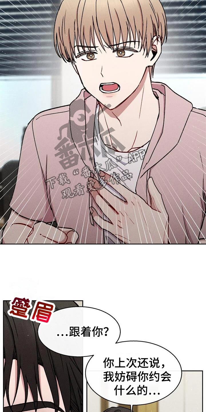 临时搭档