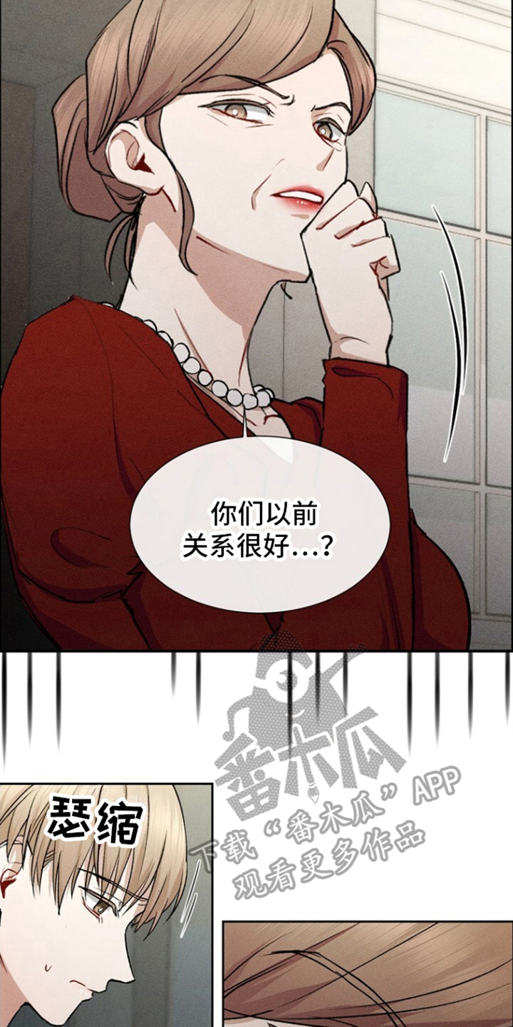临时搭档