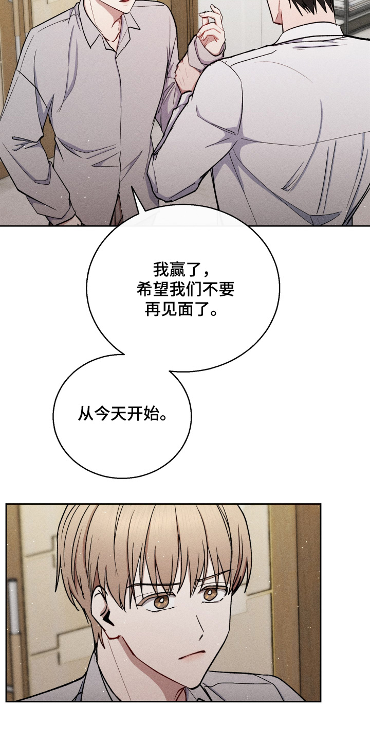 临时搭档