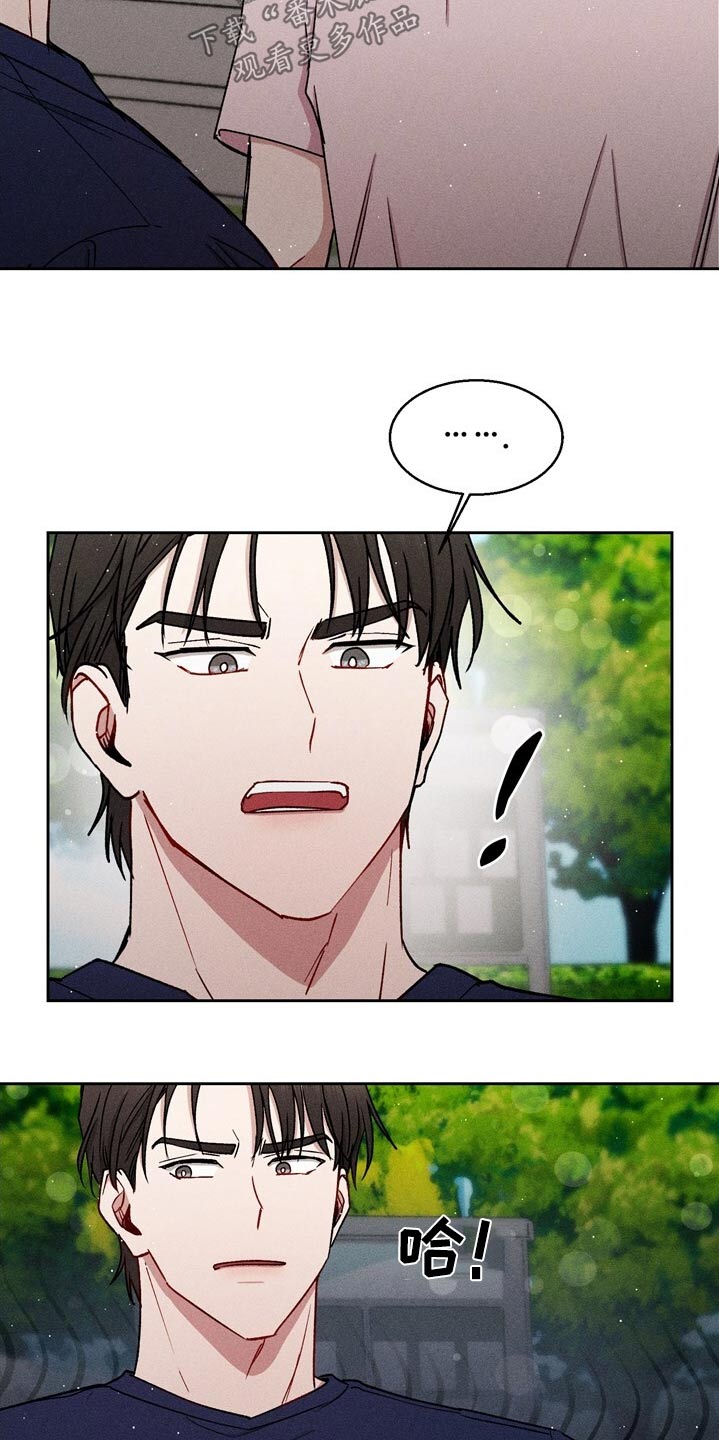 临时搭档