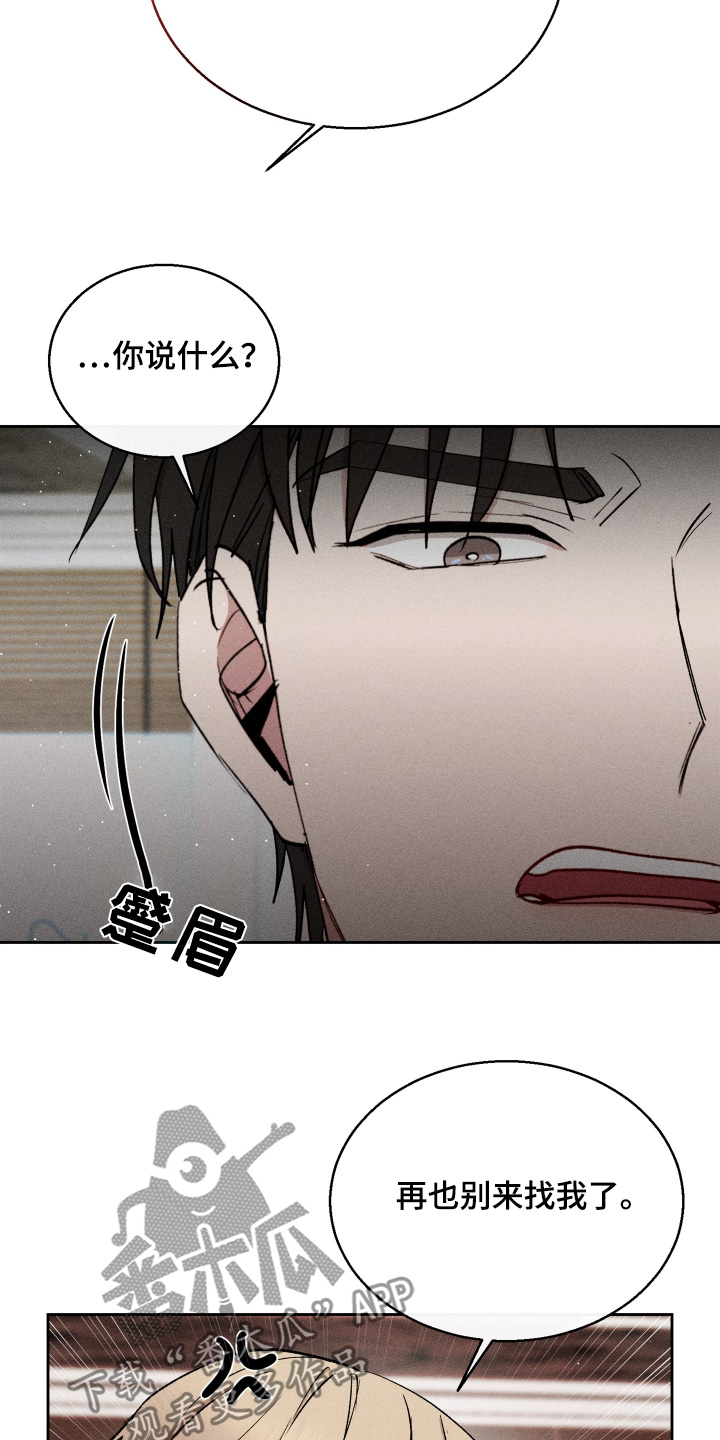 临时搭档