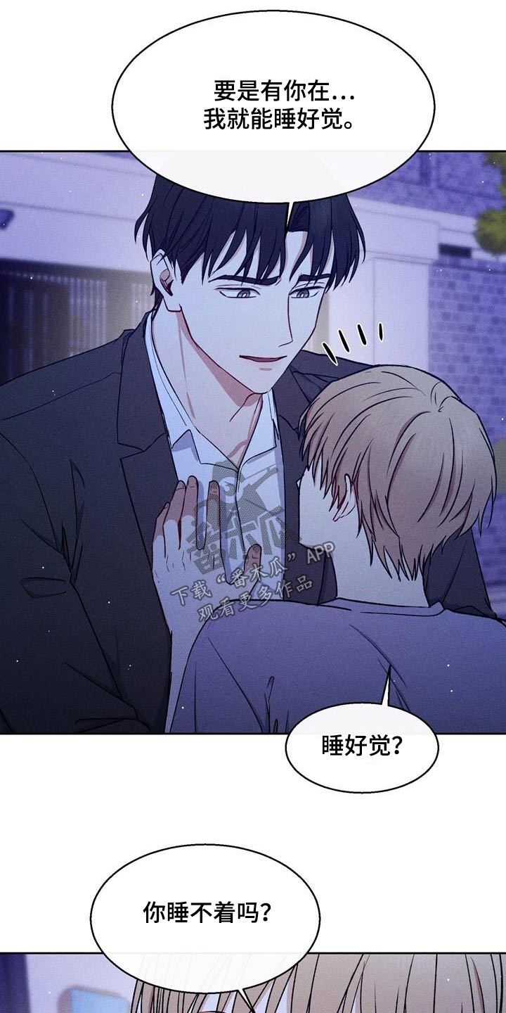 临时搭档