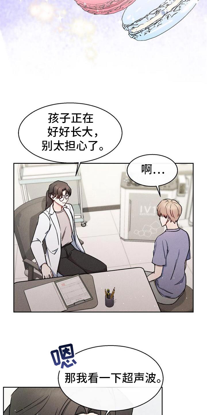 临时搭档