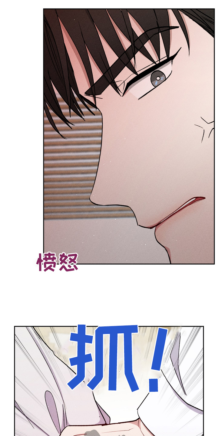 临时搭档