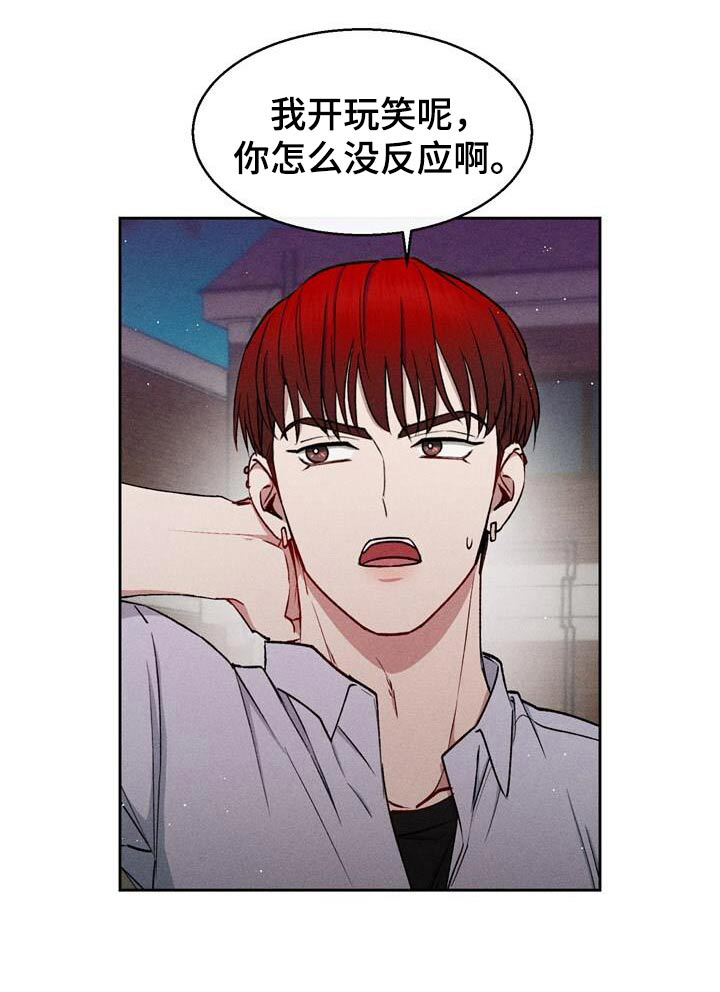 临时搭档