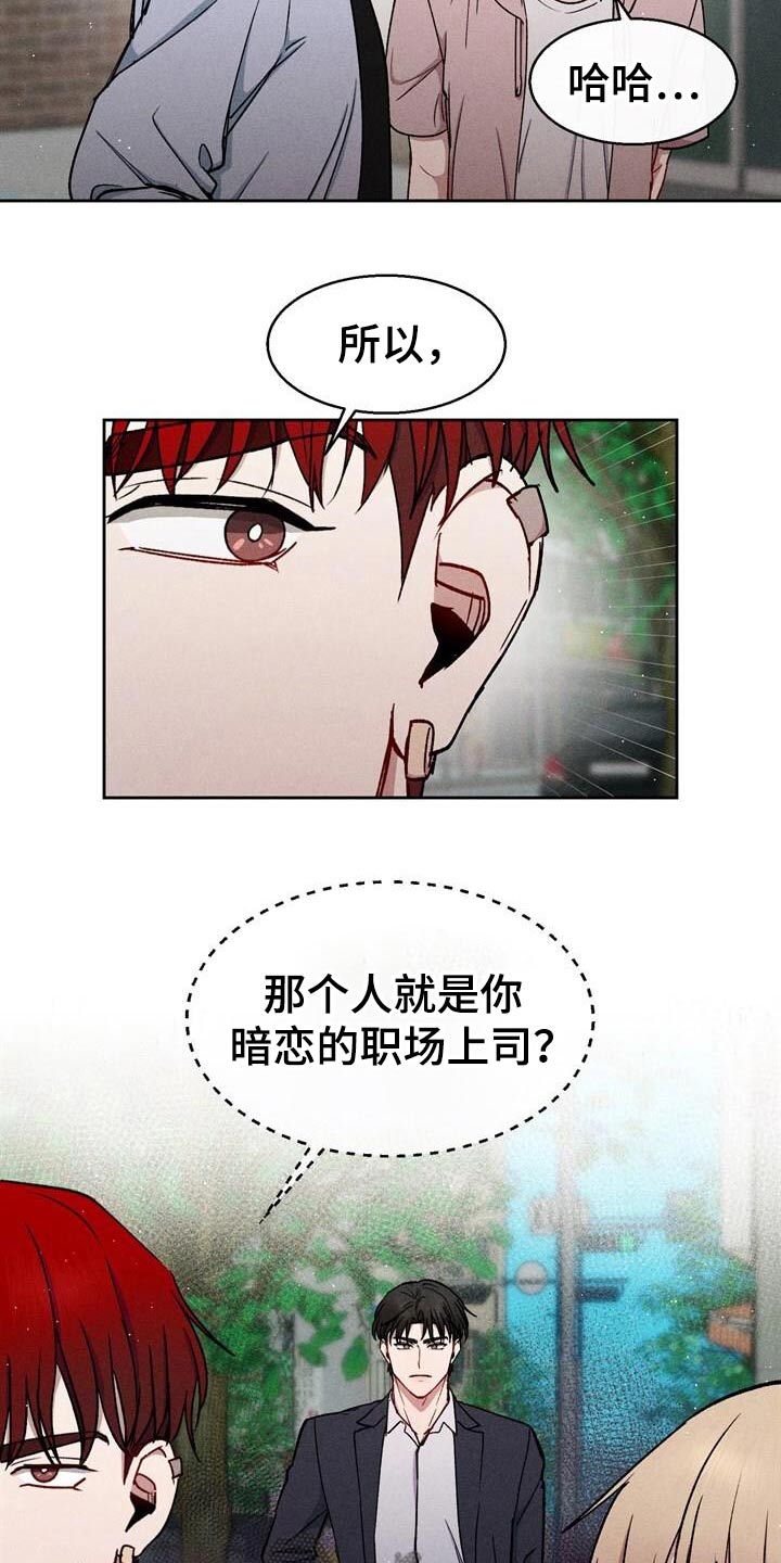 临时搭档