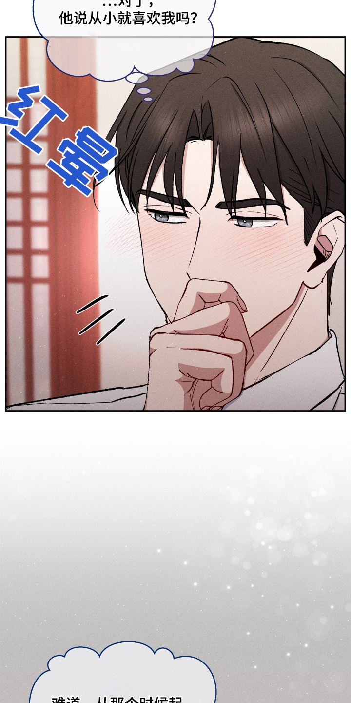 临时搭档