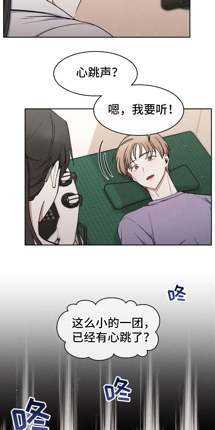 临时搭档