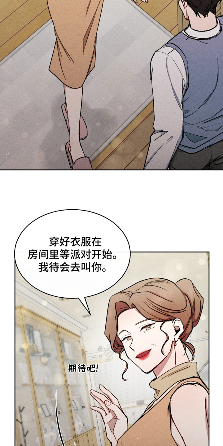 临时搭档