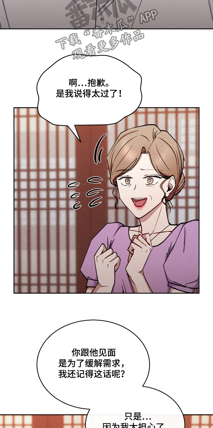临时搭档