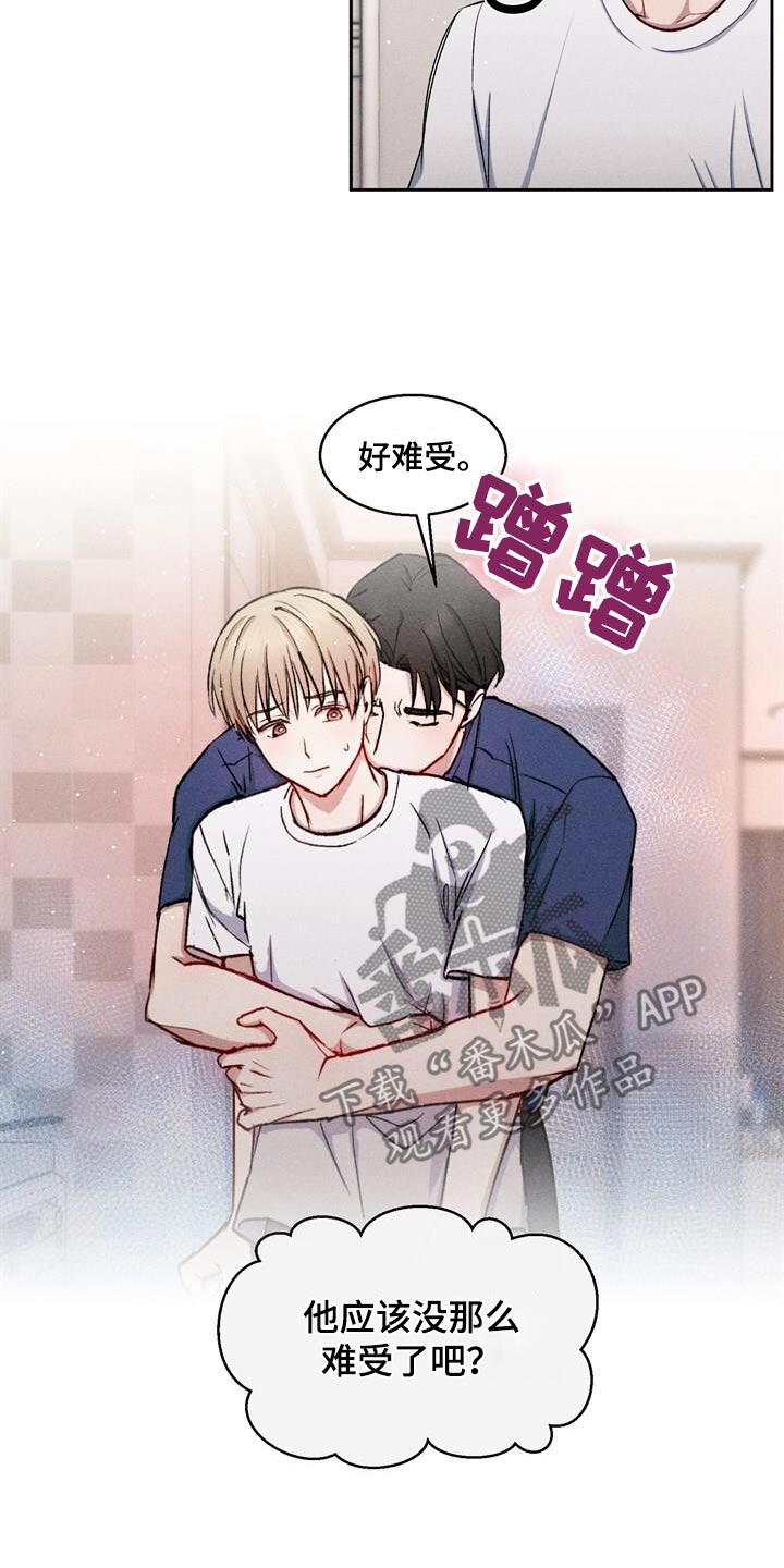 临时搭档