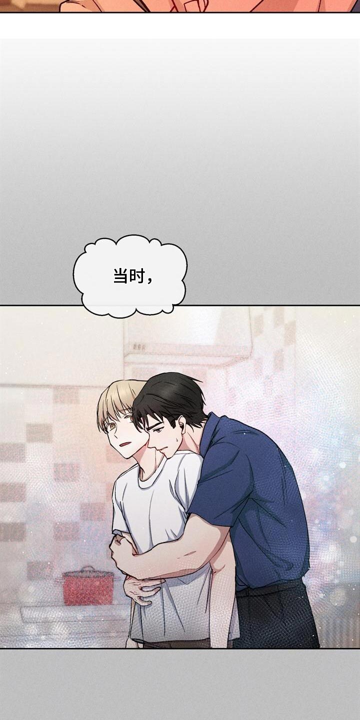 临时搭档