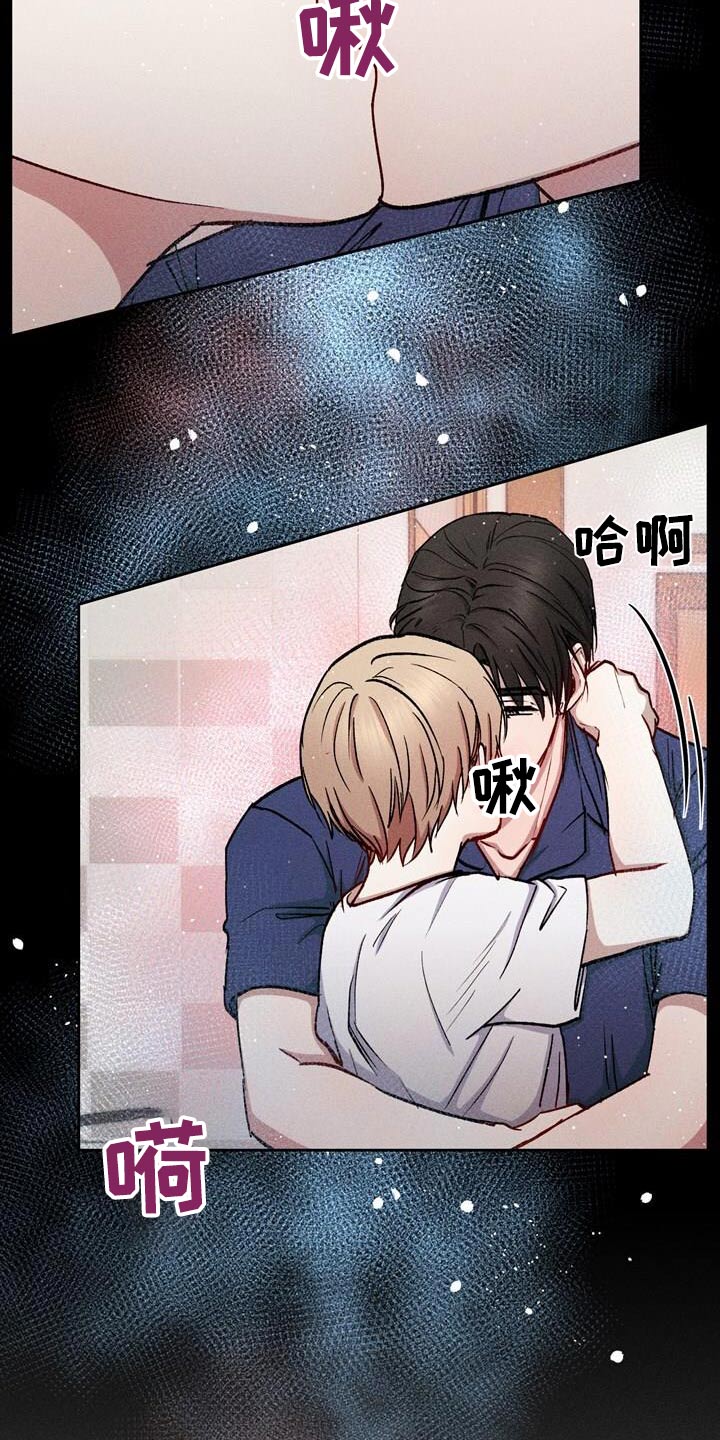 临时搭档