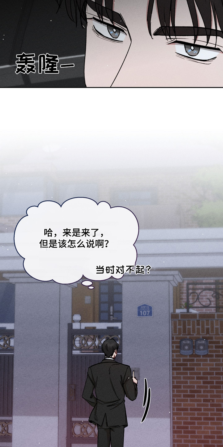 临时搭档
