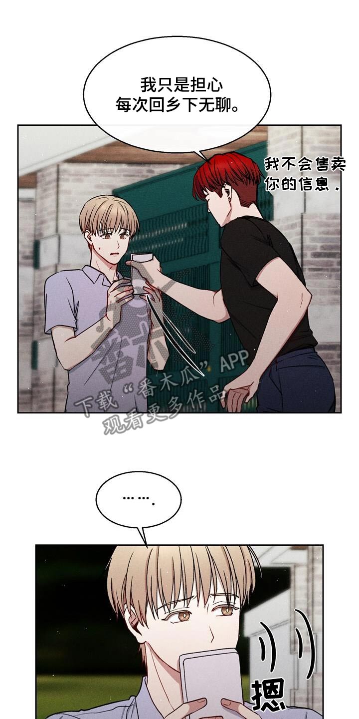 临时搭档