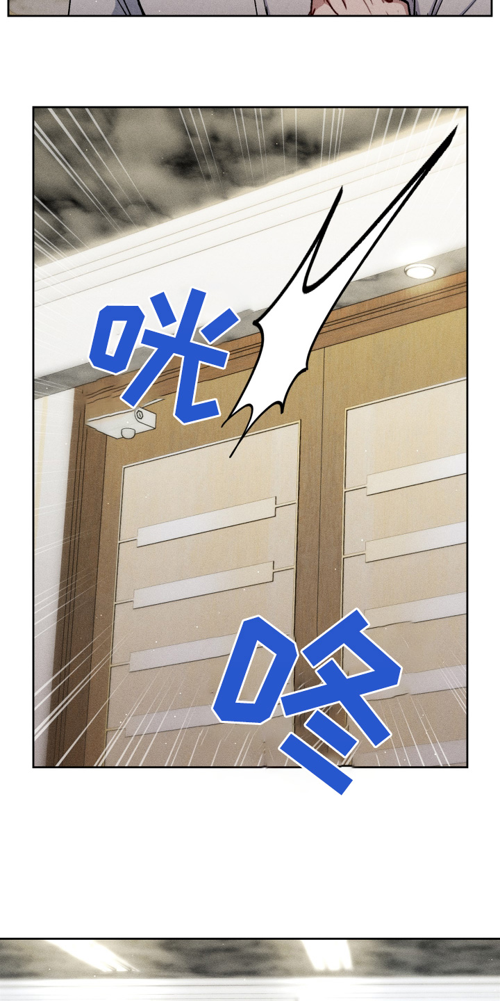 临时搭档