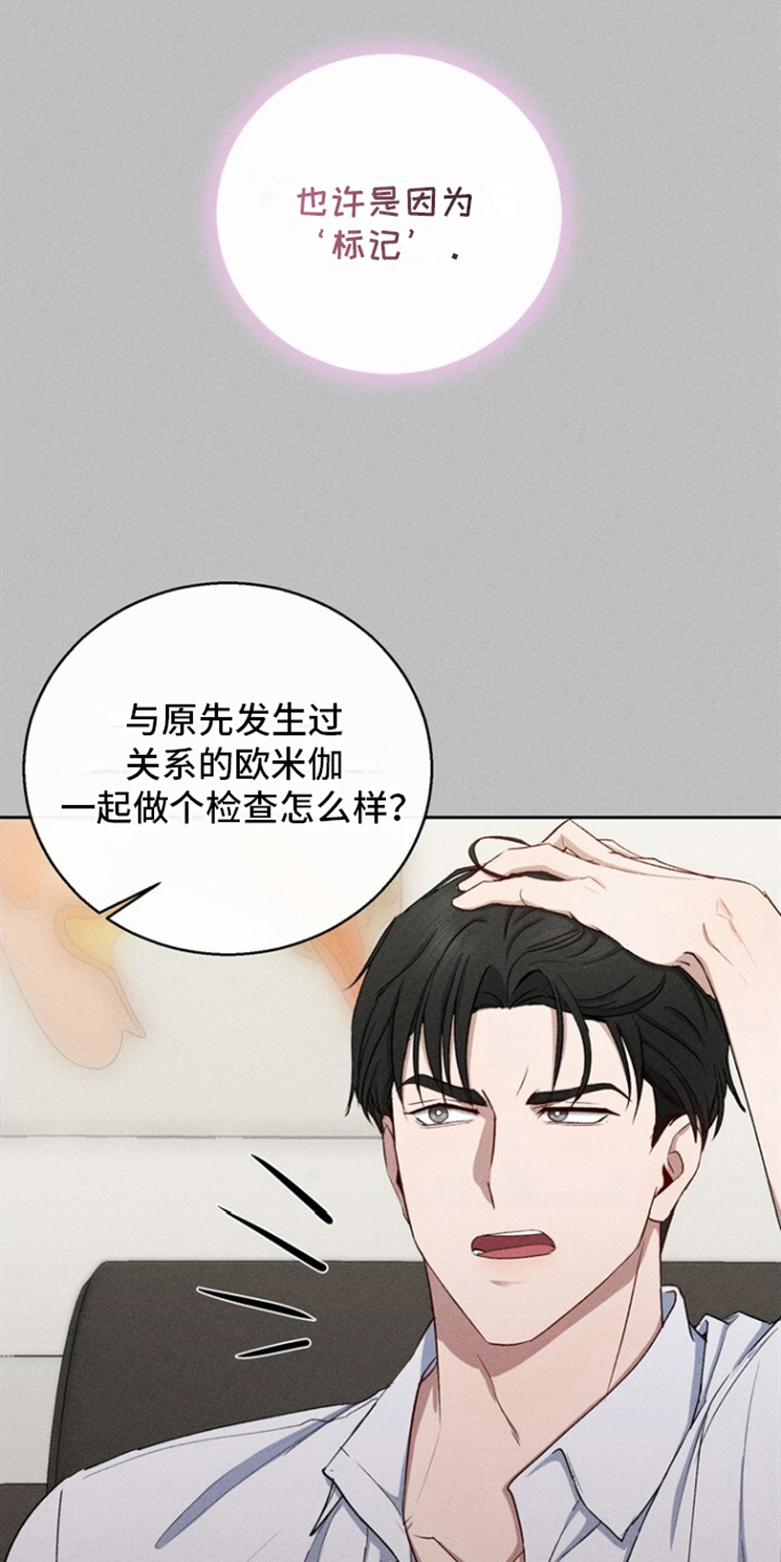 临时搭档