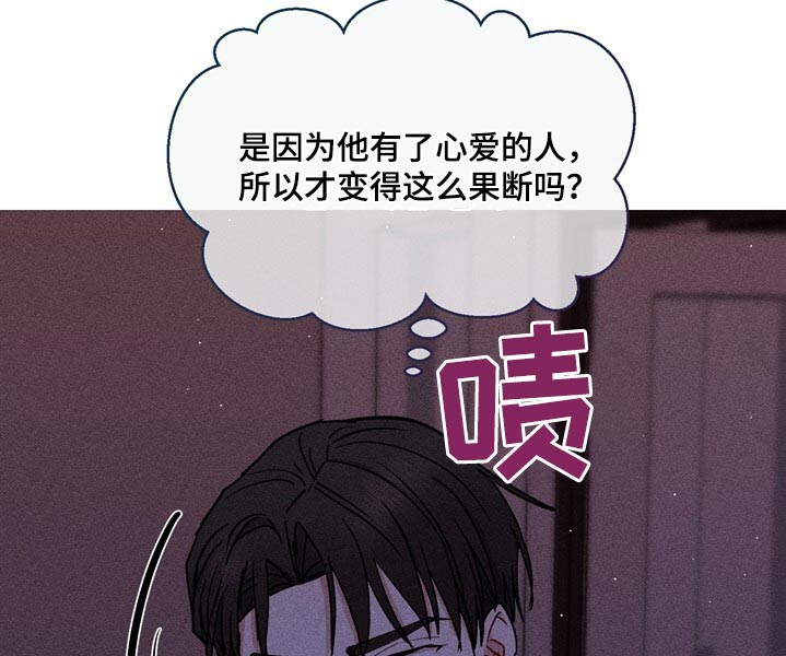 临时搭档