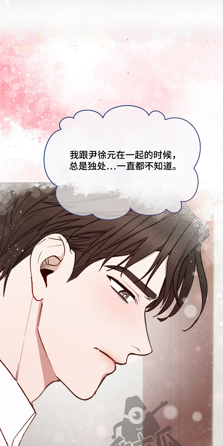 临时搭档