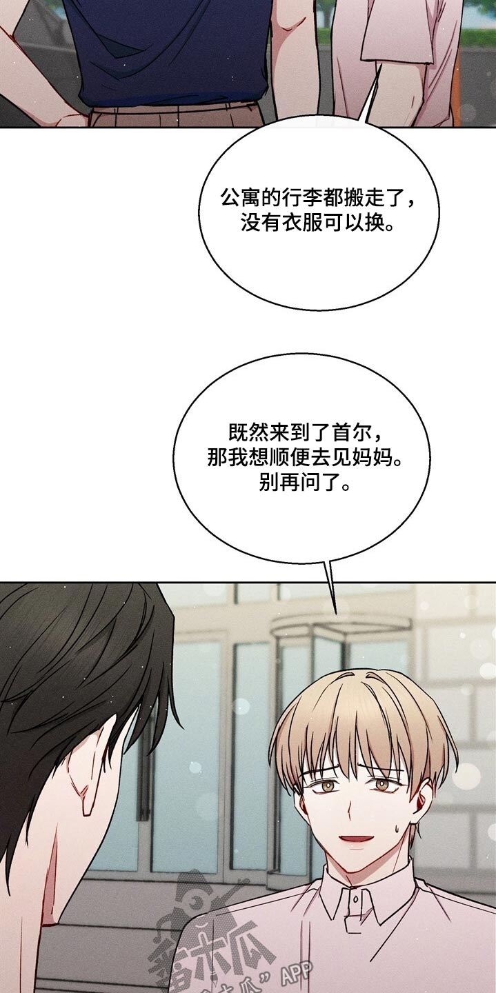 临时搭档