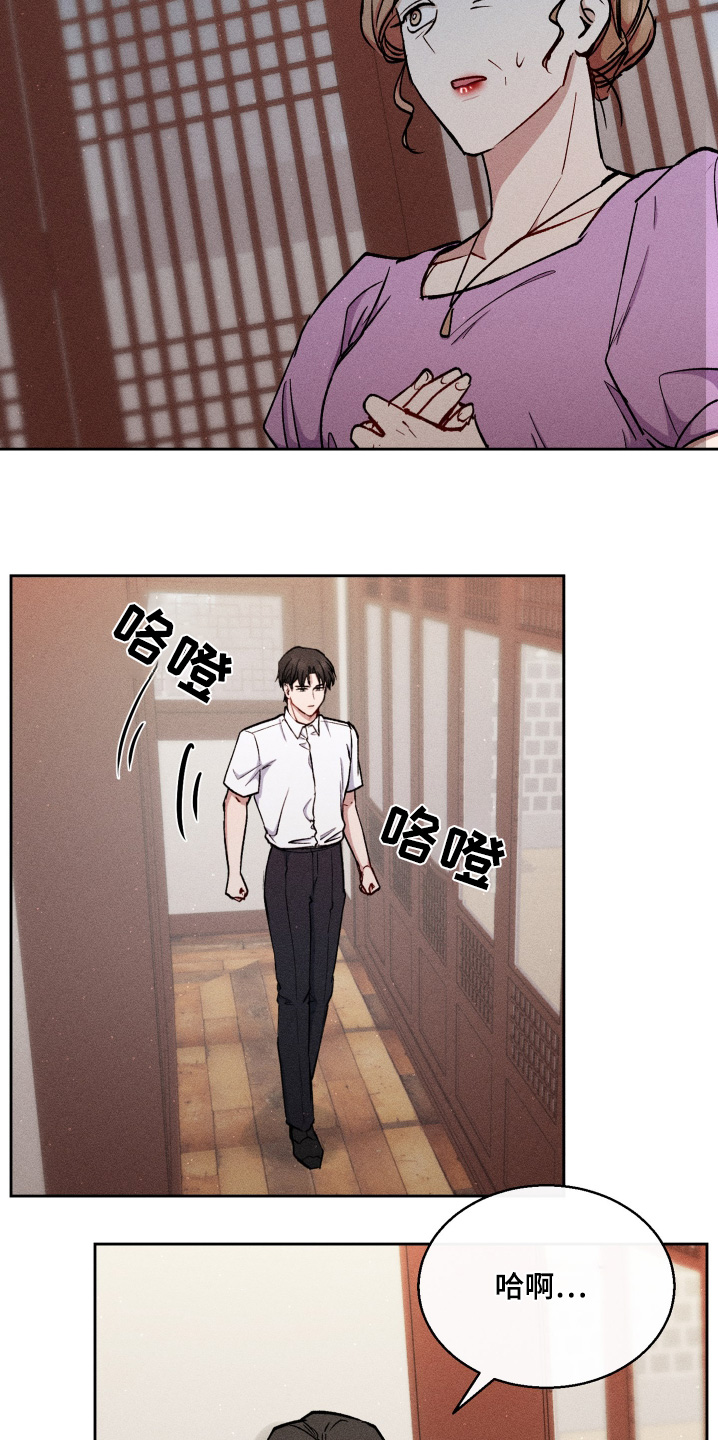 临时搭档