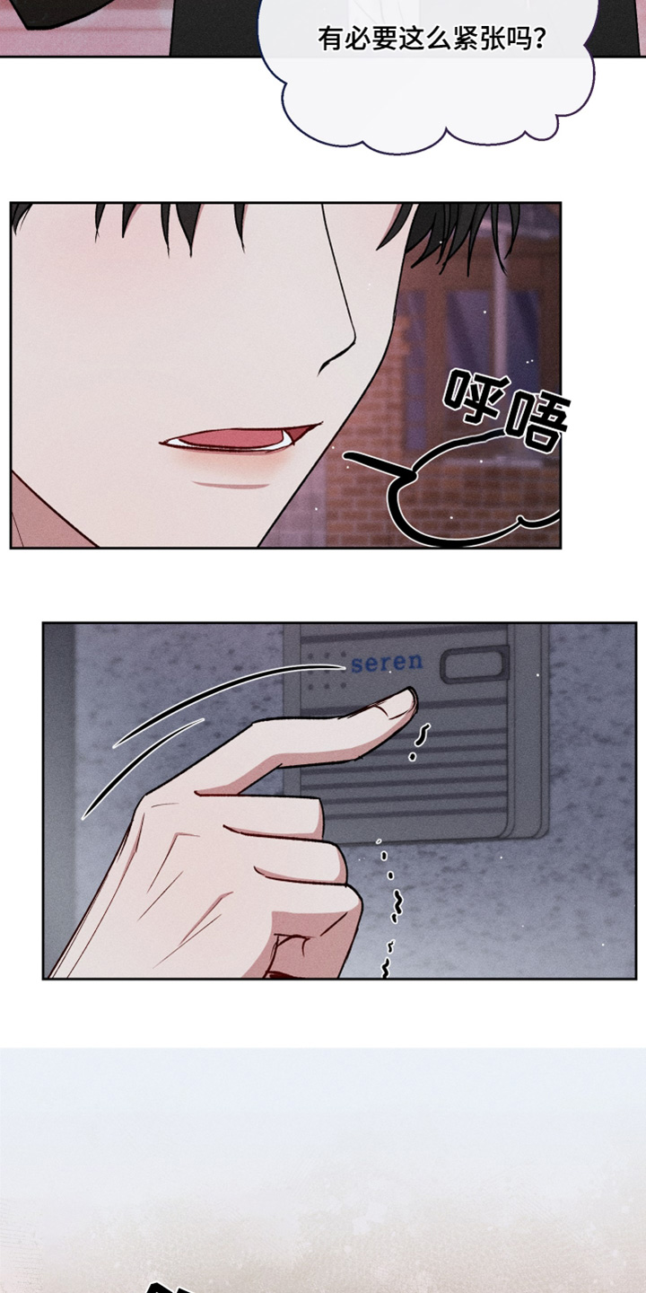 临时搭档