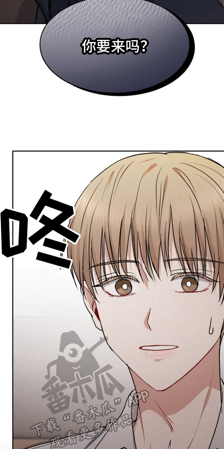 临时搭档