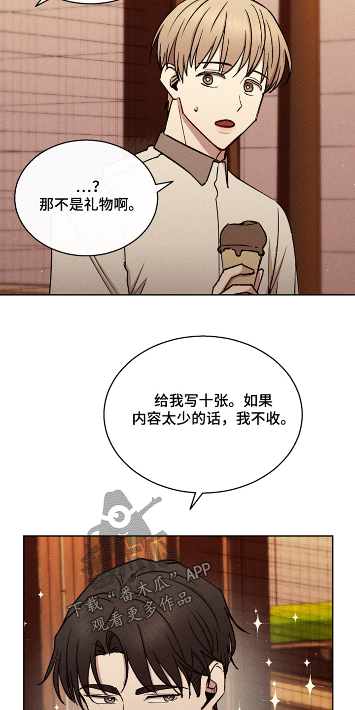临时搭档