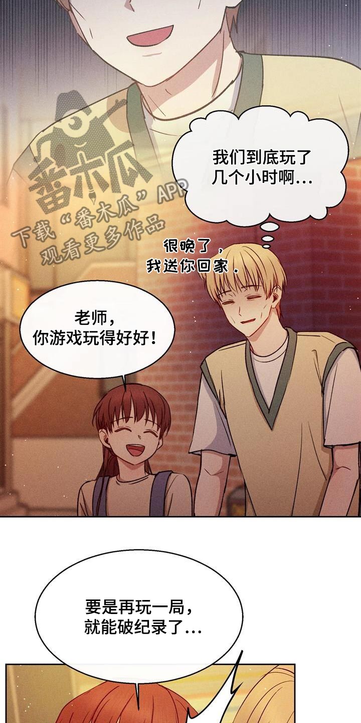 临时搭档