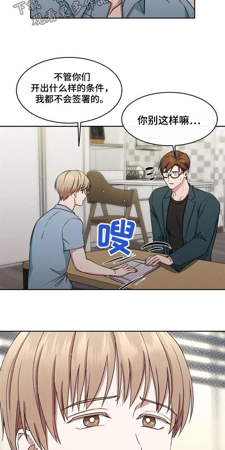 临时搭档