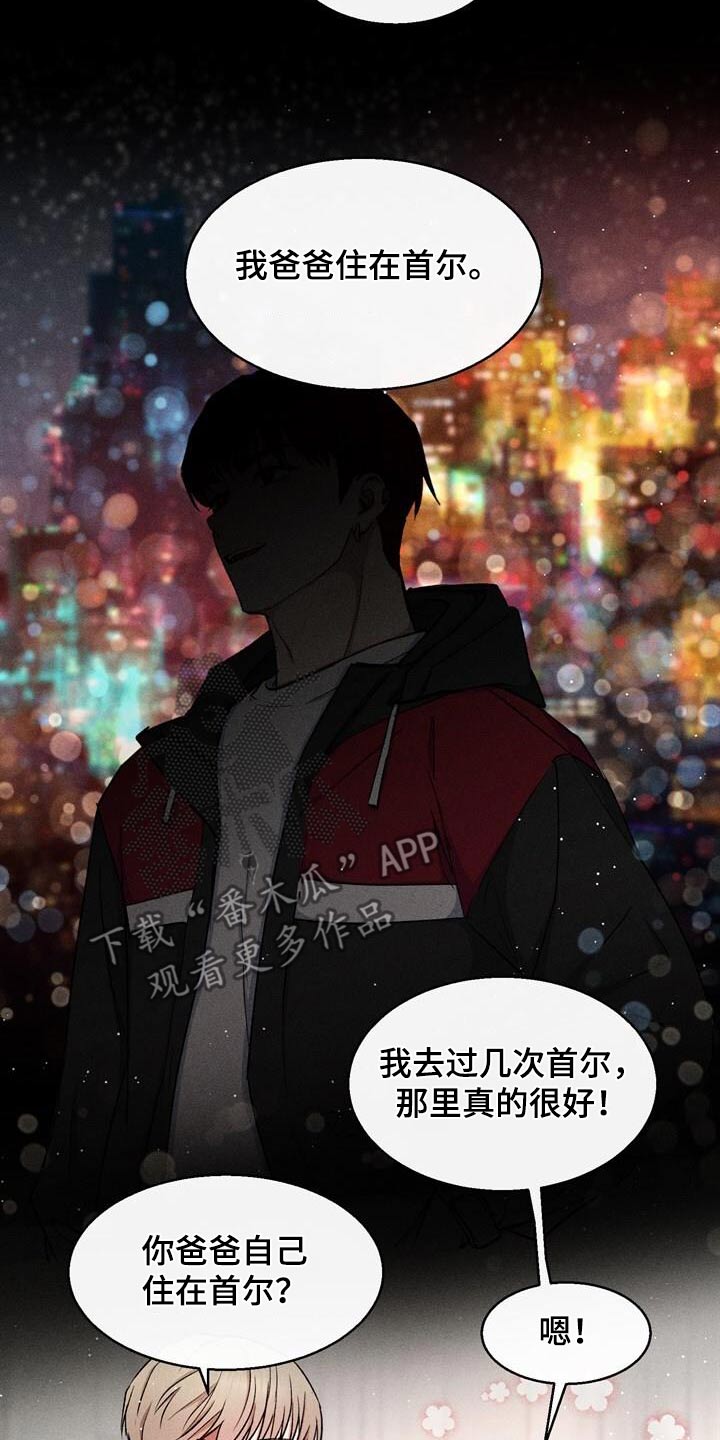 临时搭档