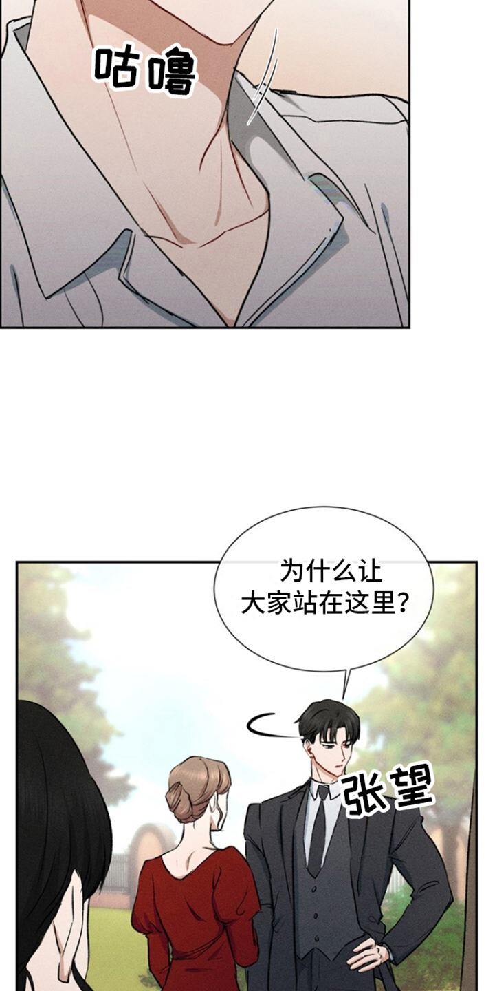 临时搭档