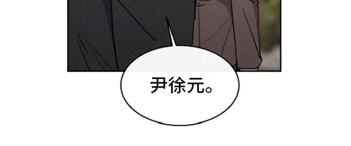 临时搭档