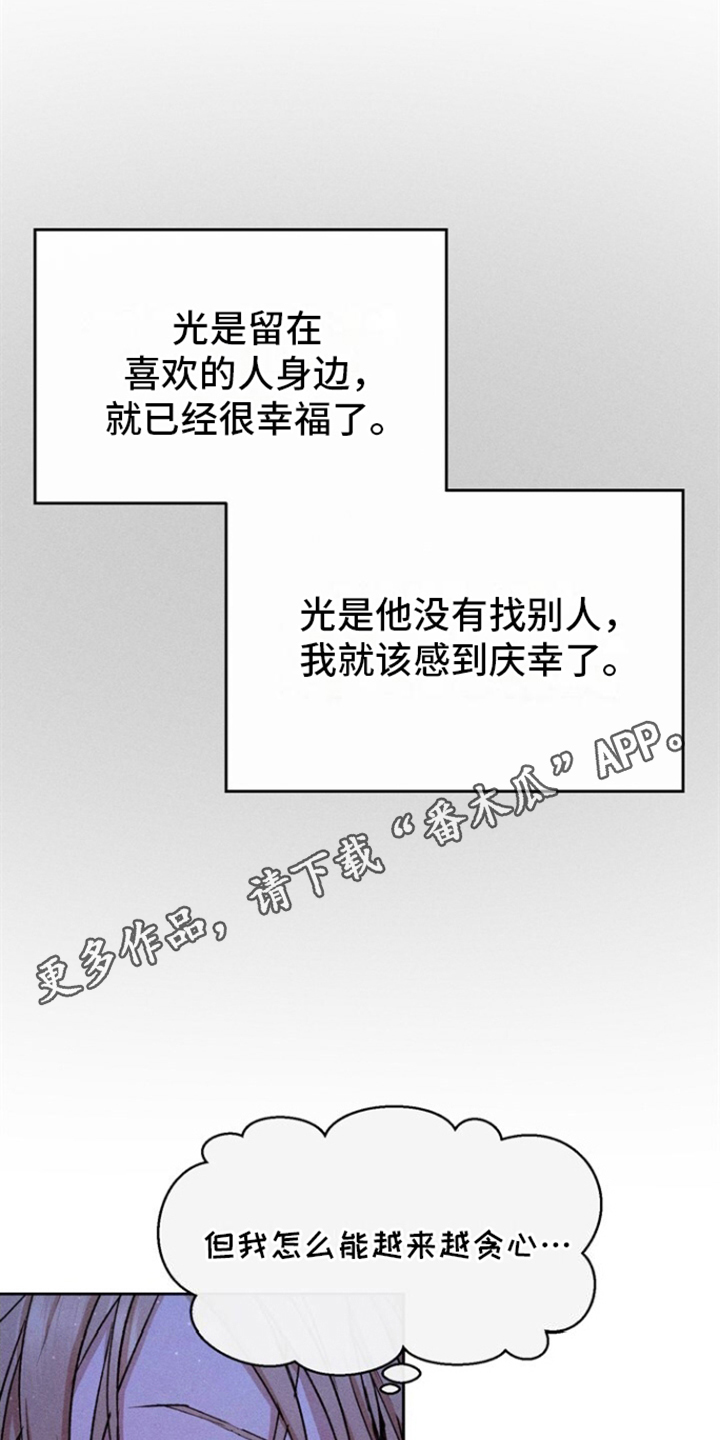 临时搭档