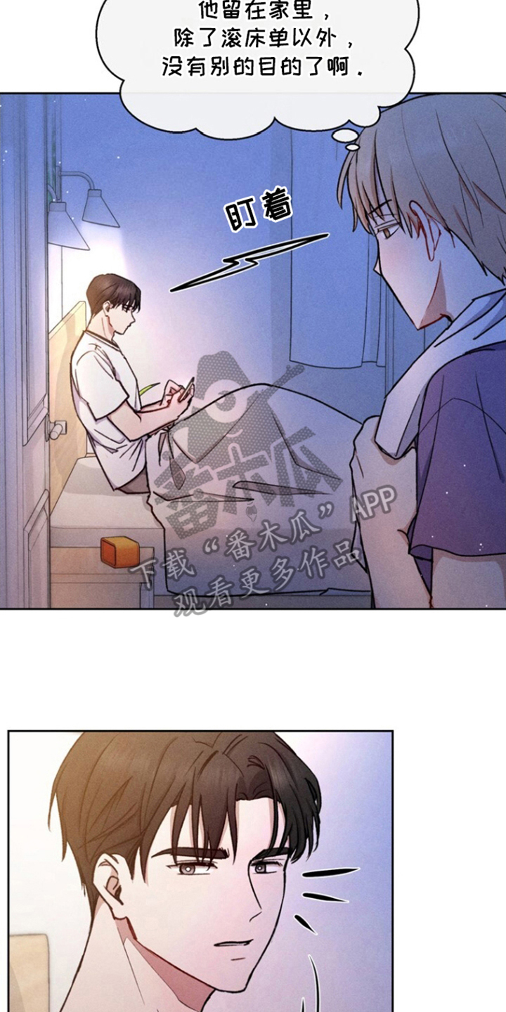 临时搭档