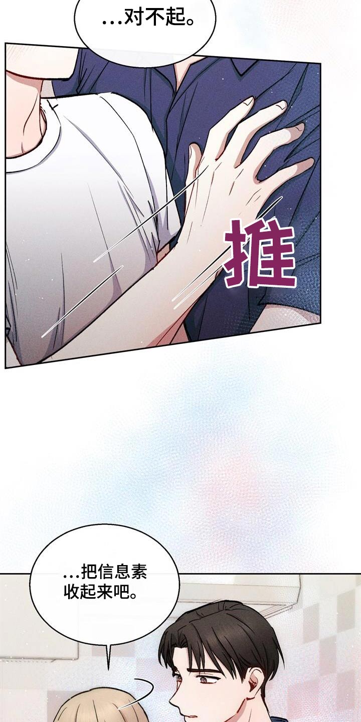 临时搭档