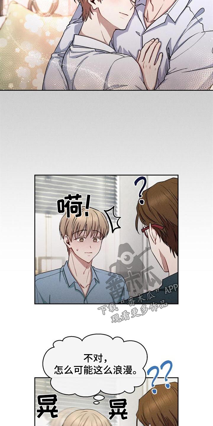 临时搭档