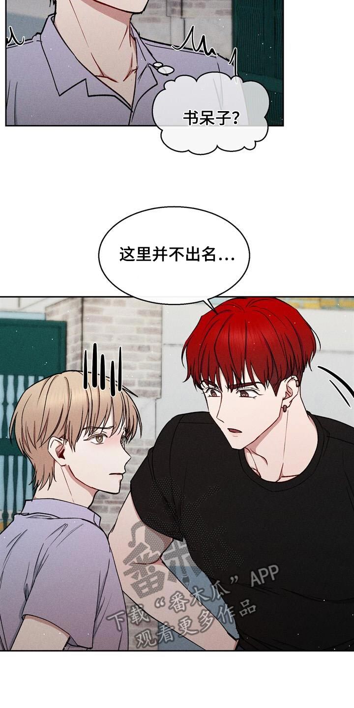 临时搭档