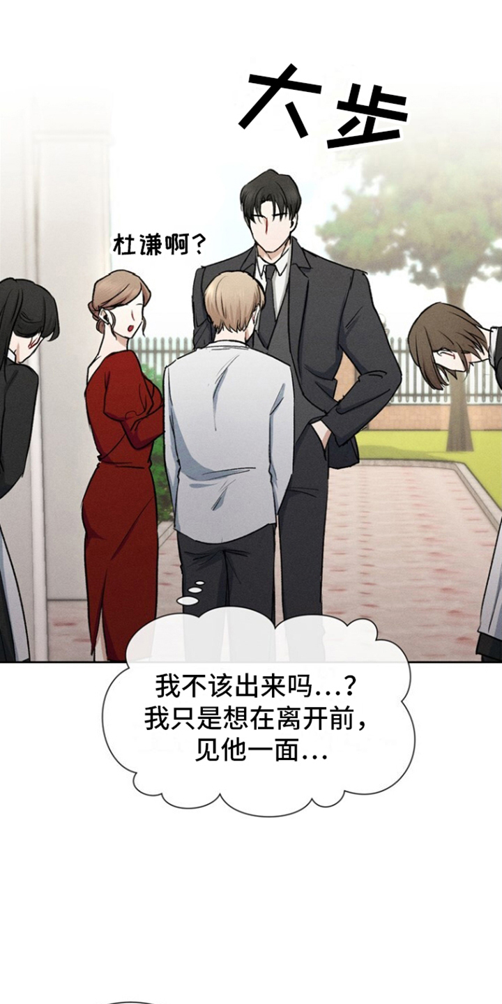 临时搭档