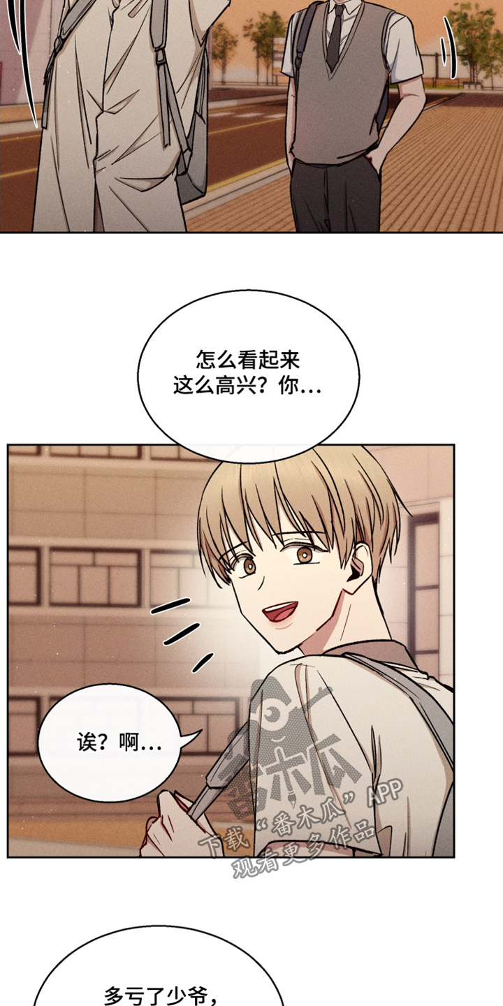 临时搭档