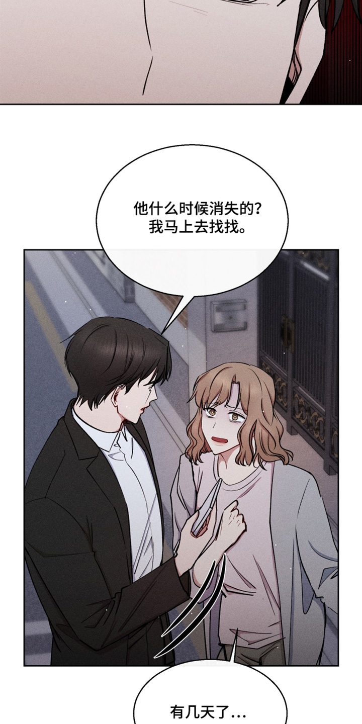 临时搭档