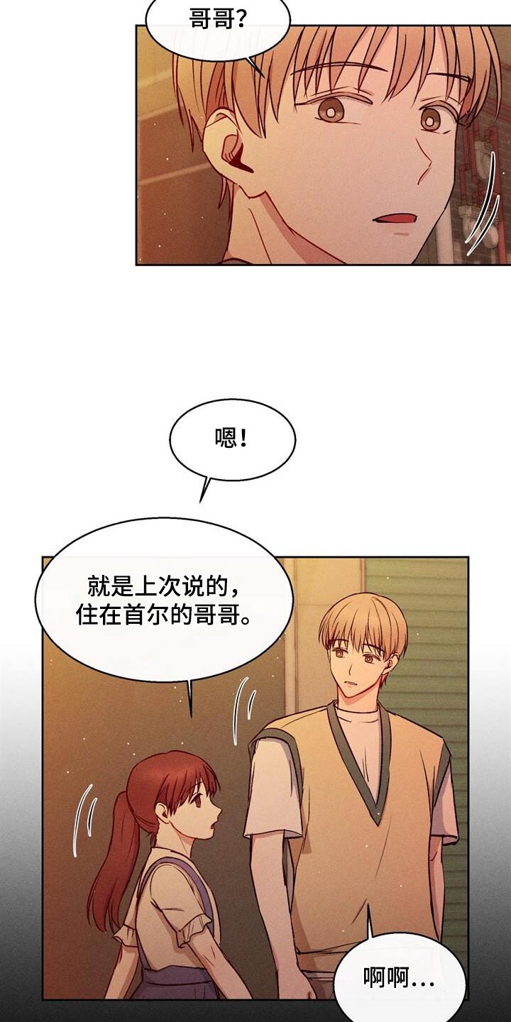 临时搭档