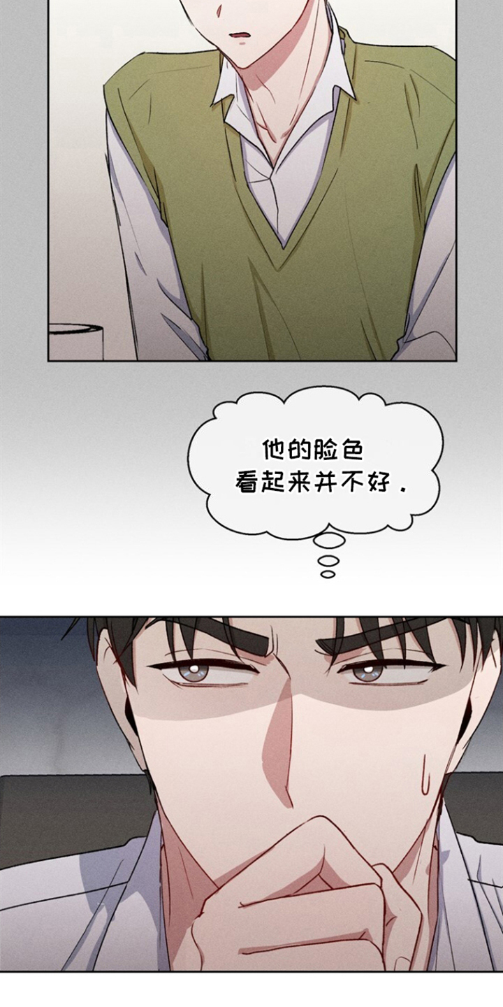 临时搭档