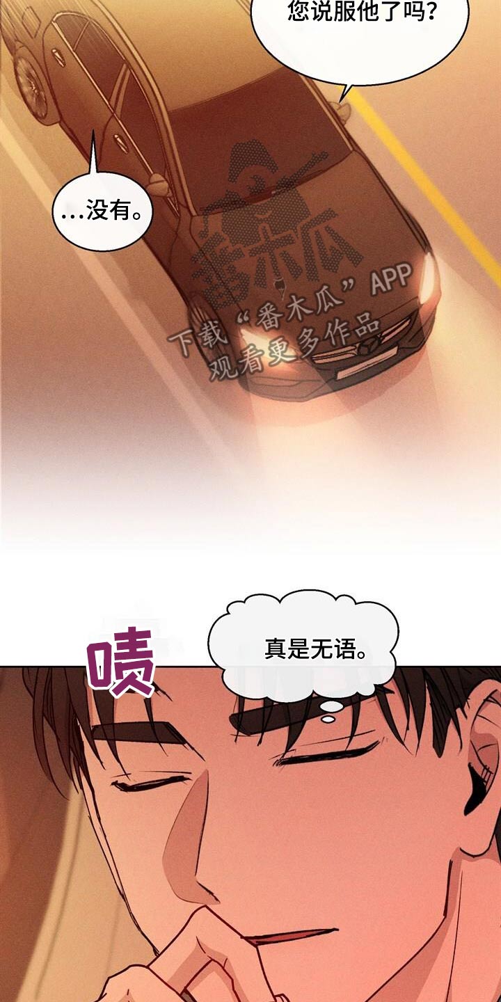 临时搭档