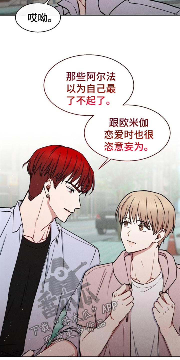 临时搭档
