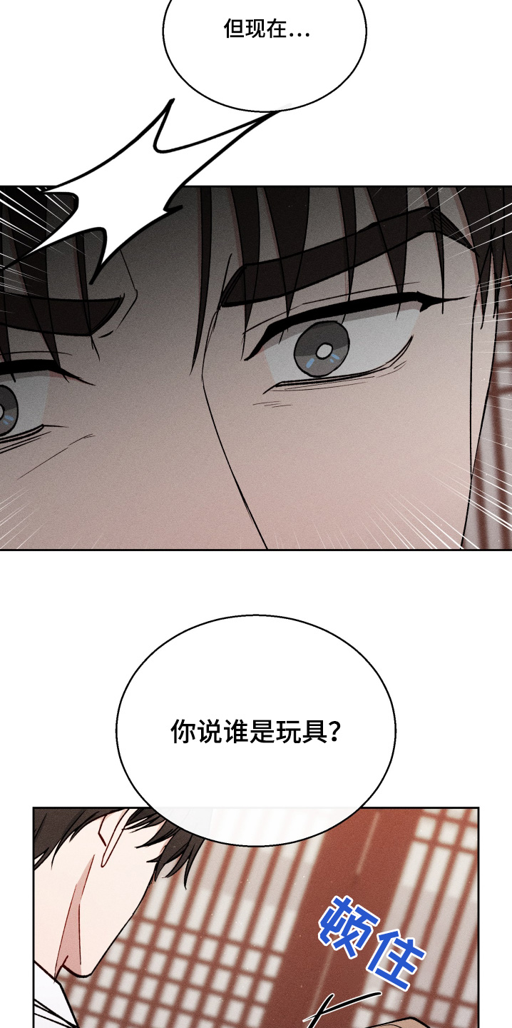 临时搭档