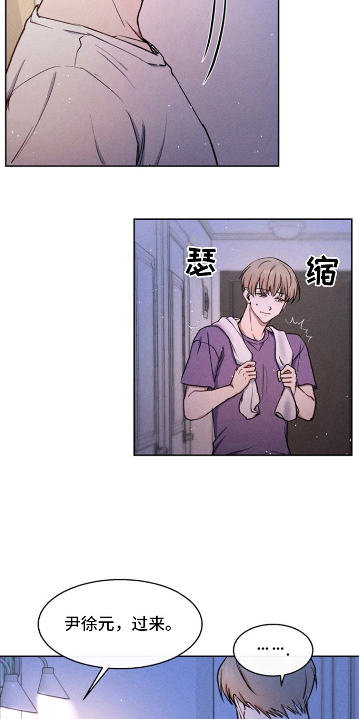 临时搭档