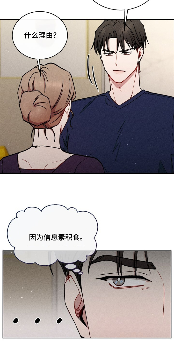 临时搭档