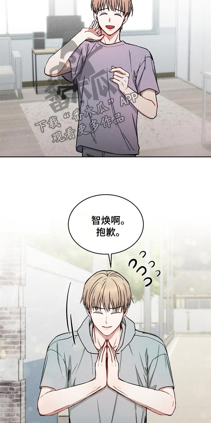 临时搭档