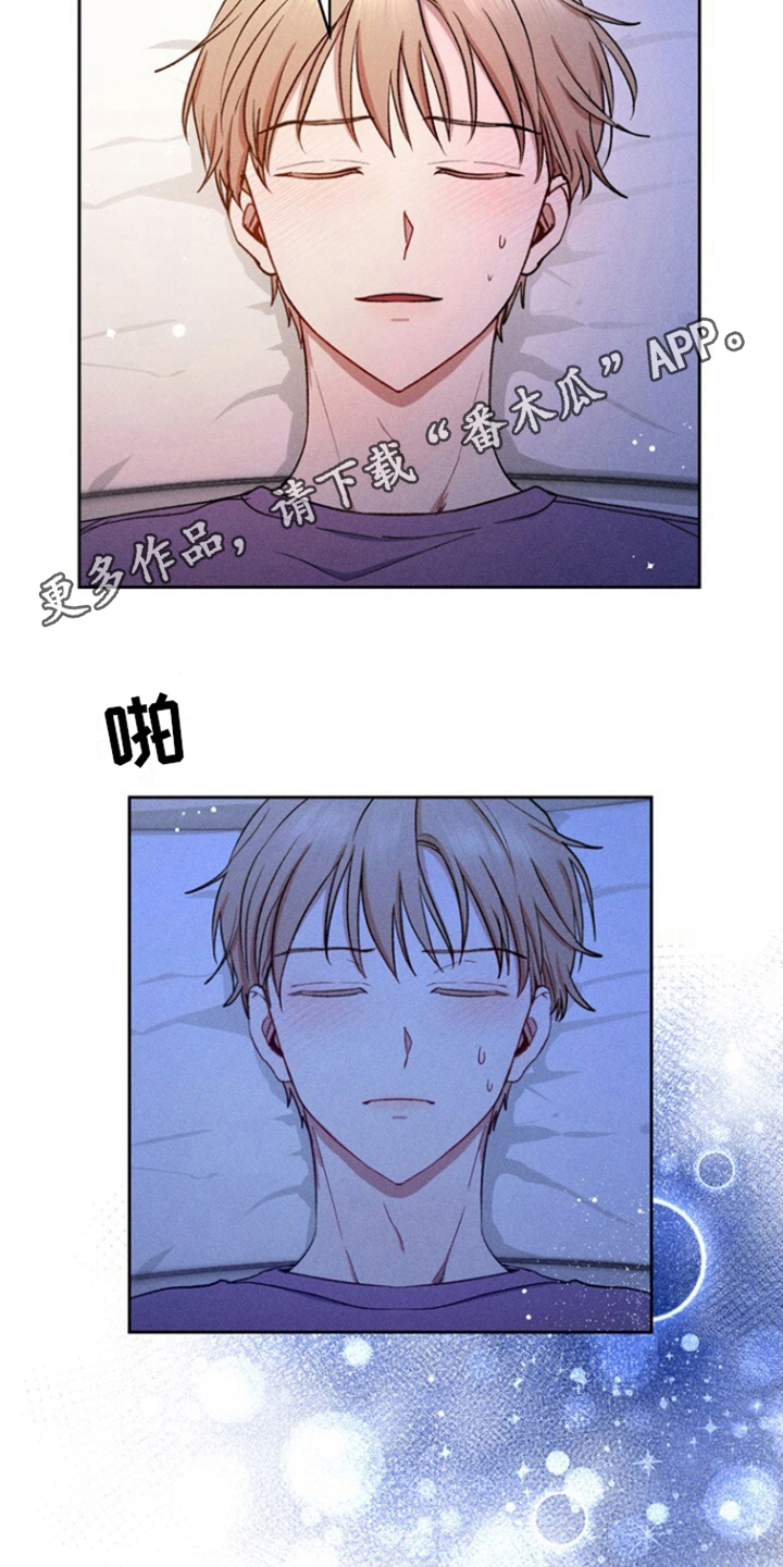 临时搭档